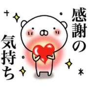 ヒメ日記 2026/01/14 06:54 投稿 さりな 金瓶梅(きんぺいぱい)(雄琴)