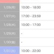 ヒメ日記 2026/01/24 23:39 投稿 さりな 金瓶梅(きんぺいぱい)(雄琴)