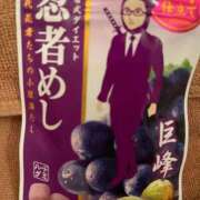 ヒメ日記 2026/01/25 19:39 投稿 さりな 金瓶梅(きんぺいぱい)(雄琴)