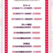 ヒメ日記 2026/01/28 09:16 投稿 さりな 金瓶梅(きんぺいぱい)(雄琴)