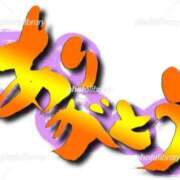 ヒメ日記 2026/01/28 12:35 投稿 さりな 金瓶梅(きんぺいぱい)(雄琴)