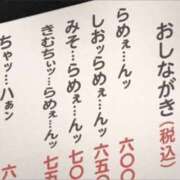 ヒメ日記 2026/03/23 22:44 投稿 さりな 金瓶梅(きんぺいぱい)(雄琴)