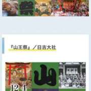 ヒメ日記 2026/04/12 19:18 投稿 さりな 金瓶梅(きんぺいぱい)(雄琴)