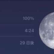 ヒメ日記 2026/06/30 01:24 投稿 さりな 金瓶梅(きんぺいぱい)(雄琴)