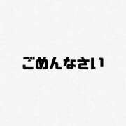 せら 明日はお休みです(；；) 金瓶梅(きんぺいぱい)(雄琴)