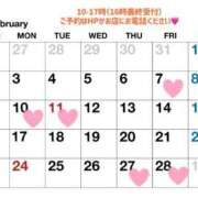 ヒメ日記 2025/01/25 17:04 投稿 ちひろ 金瓶梅(きんぺいぱい)(雄琴)