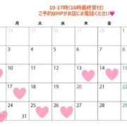 ヒメ日記 2025/02/27 19:04 投稿 ちひろ 金瓶梅(きんぺいぱい)(雄琴)