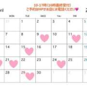 ヒメ日記 2025/03/26 07:14 投稿 ちひろ 金瓶梅(きんぺいぱい)(雄琴)