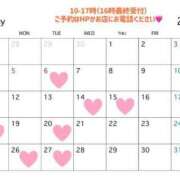 ヒメ日記 2025/04/26 17:47 投稿 ちひろ 金瓶梅(きんぺいぱい)(雄琴)