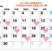 ヒメ日記 2025/05/27 07:04 投稿 ちひろ 金瓶梅(きんぺいぱい)(雄琴)