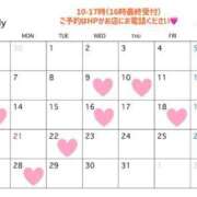 ヒメ日記 2025/06/25 22:24 投稿 ちひろ 金瓶梅(きんぺいぱい)(雄琴)