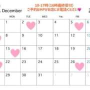 ヒメ日記 2025/11/24 19:14 投稿 ちひろ 金瓶梅(きんぺいぱい)(雄琴)