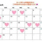 ちひろ ３月🎎🌸💐 金瓶梅(きんぺいぱい)(雄琴)