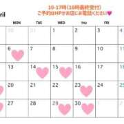 ヒメ日記 2026/03/25 17:54 投稿 ちひろ 金瓶梅(きんぺいぱい)(雄琴)