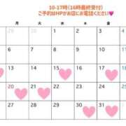 ヒメ日記 2026/06/22 17:50 投稿 ちひろ 金瓶梅(きんぺいぱい)(雄琴)