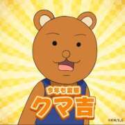 ヒメ日記 2025/01/02 23:44 投稿 つづり 金瓶梅(きんぺいぱい)(雄琴)