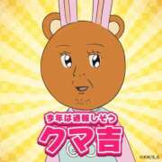 ヒメ日記 2025/01/05 23:36 投稿 つづり 金瓶梅(きんぺいぱい)(雄琴)