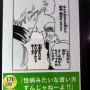 ヒメ日記 2025/04/15 23:24 投稿 つづり 金瓶梅(きんぺいぱい)(雄琴)