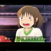 ヒメ日記 2025/04/16 23:34 投稿 つづり 金瓶梅(きんぺいぱい)(雄琴)