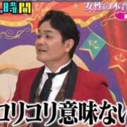 ヒメ日記 2025/08/27 16:36 投稿 つづり 金瓶梅(きんぺいぱい)(雄琴)