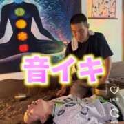 ヒメ日記 2025/12/31 13:25 投稿 つづり 金瓶梅(きんぺいぱい)(雄琴)