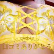 ヒメ日記 2025/01/12 09:04 投稿 ゆな 金瓶梅(きんぺいぱい)(雄琴)