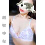 ヒメ日記 2025/03/08 20:54 投稿 ゆな 金瓶梅(きんぺいぱい)(雄琴)