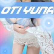 ヒメ日記 2025/04/12 13:47 投稿 ゆな 金瓶梅(きんぺいぱい)(雄琴)