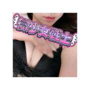 ヒメ日記 2025/04/26 00:04 投稿 ゆな 金瓶梅(きんぺいぱい)(雄琴)