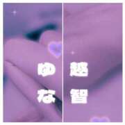 ヒメ日記 2025/04/26 20:04 投稿 ゆな 金瓶梅(きんぺいぱい)(雄琴)