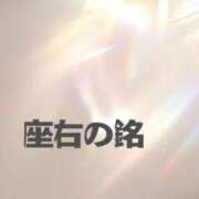 ヒメ日記 2025/11/16 11:54 投稿 ゆな 金瓶梅(きんぺいぱい)(雄琴)