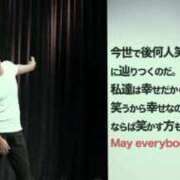 ヒメ日記 2025/12/05 23:04 投稿 ゆな 金瓶梅(きんぺいぱい)(雄琴)