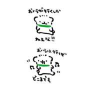 ゆな 🎀🫧🎀🫧🎀🫧 金瓶梅(きんぺいぱい)(雄琴)