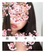 ヒメ日記 2025/12/20 09:44 投稿 ゆな 金瓶梅(きんぺいぱい)(雄琴)