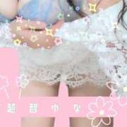 ヒメ日記 2026/04/05 10:14 投稿 ゆな 金瓶梅(きんぺいぱい)(雄琴)