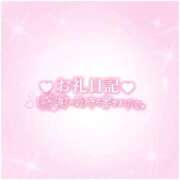 ヒメ日記 2026/01/31 13:57 投稿 らら 金瓶梅(きんぺいぱい)(雄琴)