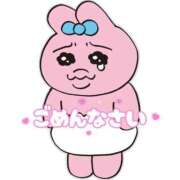 ヒメ日記 2025/08/17 18:34 投稿 りあ 金瓶梅(きんぺいぱい)(雄琴)