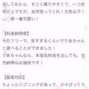 ヒメ日記 2025/10/16 11:44 投稿 りあ 金瓶梅(きんぺいぱい)(雄琴)