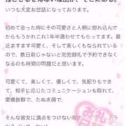 ヒメ日記 2025/10/23 16:34 投稿 りあ 金瓶梅(きんぺいぱい)(雄琴)