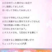 ヒメ日記 2025/11/17 14:54 投稿 りあ 金瓶梅(きんぺいぱい)(雄琴)