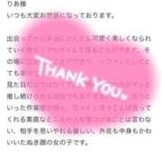 ヒメ日記 2025/11/30 10:04 投稿 りあ 金瓶梅(きんぺいぱい)(雄琴)