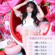 ヒメ日記 2026/02/03 18:24 投稿 りあ 金瓶梅(きんぺいぱい)(雄琴)