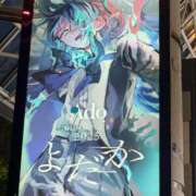 ヒメ日記 2025/11/14 17:01 投稿 ルカ AMOUR（アムール）