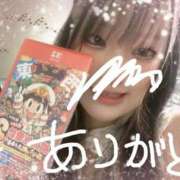 ヒメ日記 2026/01/18 11:30 投稿 ルカ AMOUR（アムール）