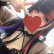 ヒメ日記 2026/01/26 06:37 投稿 ルカ AMOUR（アムール）