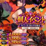 ヒメ日記 2026/09/14 17:36 投稿 ルカ AMOUR（アムール）