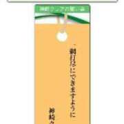 ヒメ日記 2024/07/07 21:16 投稿 神崎 クレア☆2 TiAmo（ティアモ）