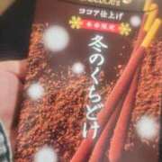 ヒメ日記 2025/11/04 12:03 投稿 けい ルーフ福井