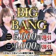 ヒメ日記 2025/12/09 10:48 投稿 けい ルーフ福井