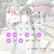 ヒメ日記 2025/01/18 17:51 投稿 ゆずは プラチナ